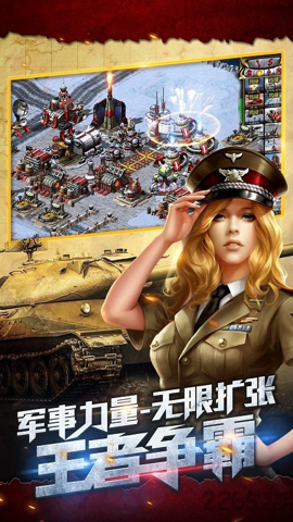 起义时刻