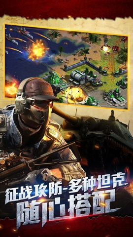 起义时刻手机版下载-起义时刻手机版中文下载v5.2.0