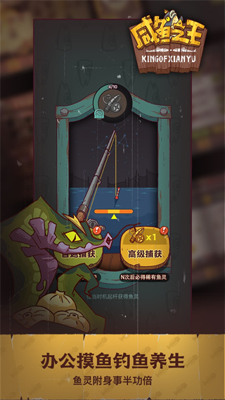 咸鱼之王国际服(Idle Fish Kingdoms)