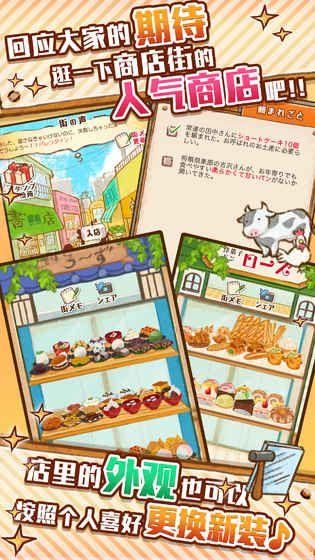 洋果子店rose2（无限金币印花版）