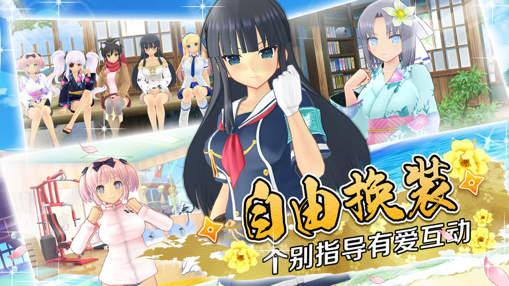 闪乱神乐安卓版下载-闪乱神乐安卓版手机下载v1.8.8.3