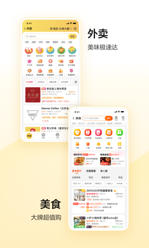 img_localize_08752c19221d2b4e5e7b8085b7ccfa0a_480x800.png