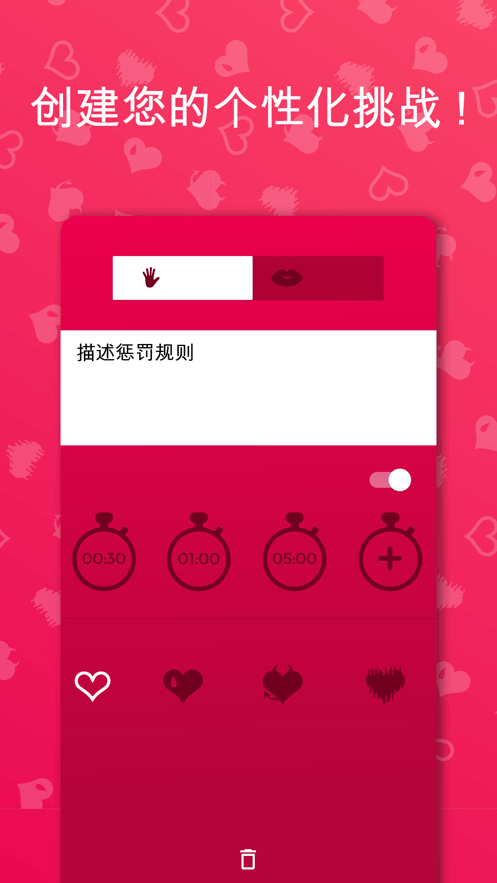 couplegame免费版下载-couplegame免费版安卓下载v2.5.10