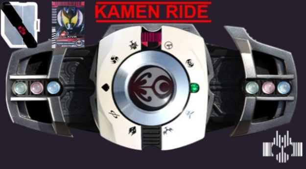 假面骑士帝骑白色腰带模拟器(Decade Belt)