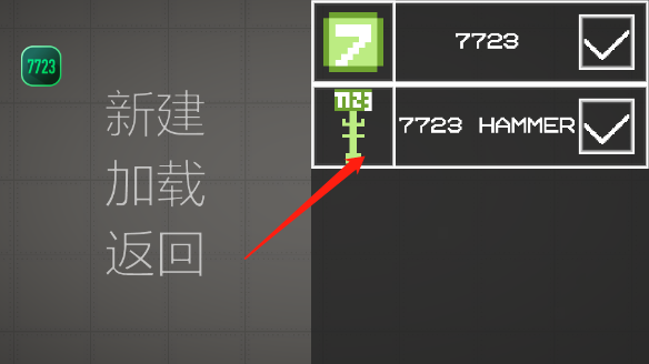 甜瓜游乐场（14.0版本7723汉化）