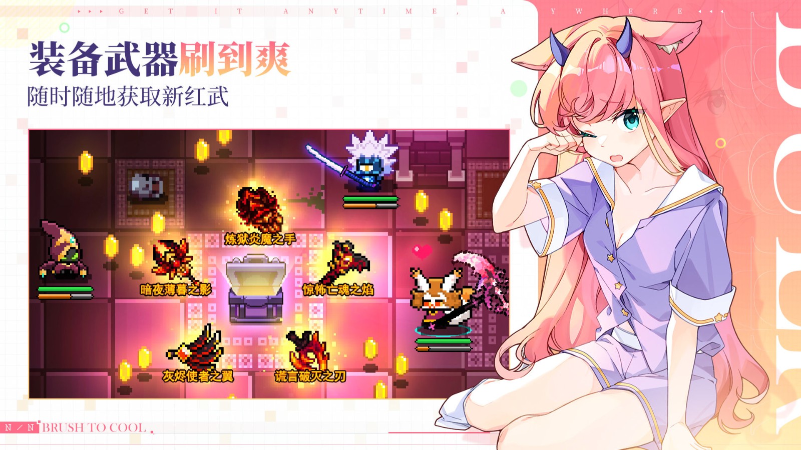 我的勇者mod内置作弊菜单无邪(MyHeroes：sea)