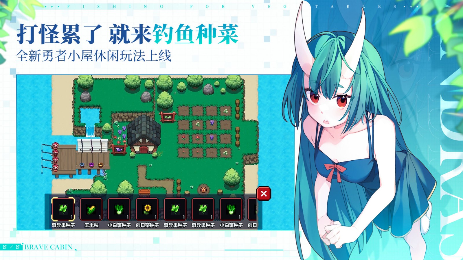 我的勇者mod内置作弊菜单无邪(MyHeroes：sea)