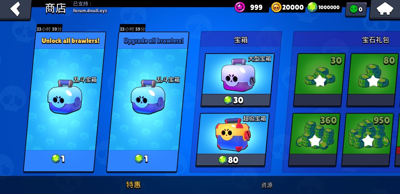 荒野乱斗免实名认证免登录版(Null’s Brawl)