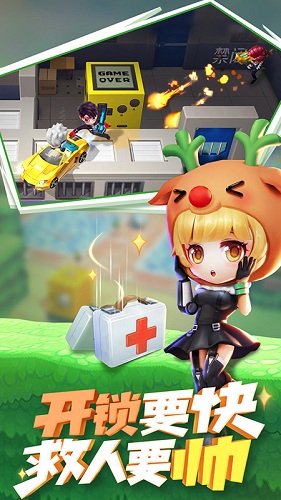 逃跑吧少年免费充值版