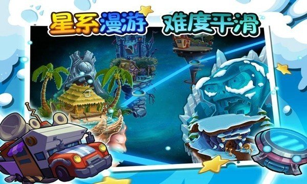 植物大战僵尸2巨浪沙滩高清版下载-植物大战僵尸2巨浪沙滩手机版下载v3.1.5