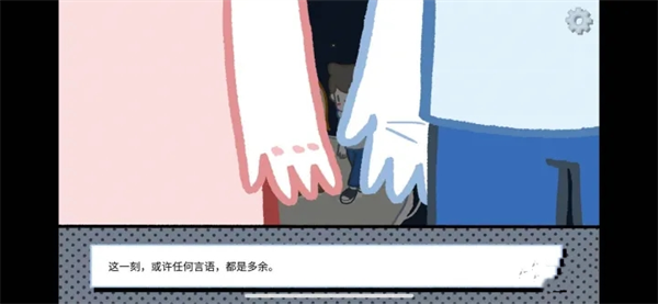 拣爱（手游免费版）