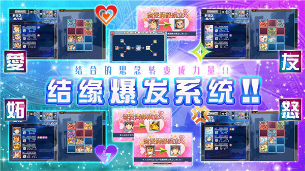 东京放学后召唤师手游下载-东京放学后召唤师手游官网版下载v3.4.5