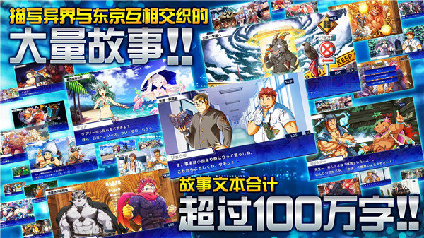 东京放学后召唤师手游下载-东京放学后召唤师手游官网版下载v3.4.5