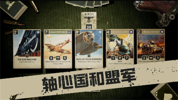 kards中文手游版下载-kards中文手游版安卓下载v1.7.14550