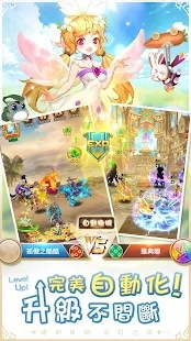 諸神學院Smash（台服）