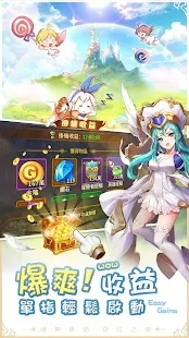 諸神學院Smash（台服）
