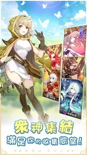 諸神學院Smash台服下载-諸神學院Smash台服手游安卓版下载v1.0.13