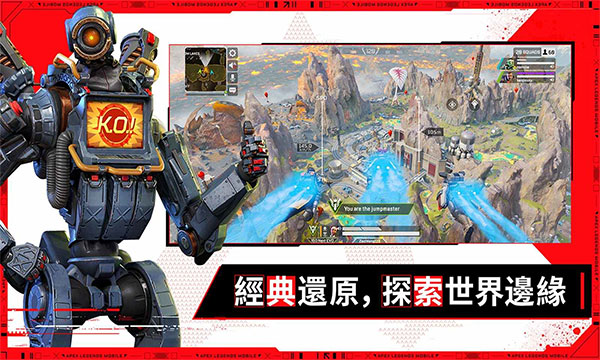apex英雄（港服）