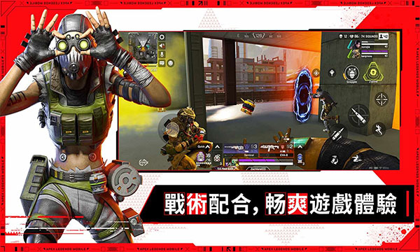 apex英雄（港服）