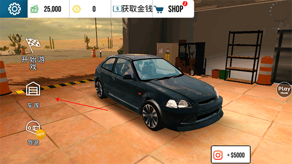 Download Car Parking Multiplayer MOD APK v4.8.8.3 (New Mods) For Android