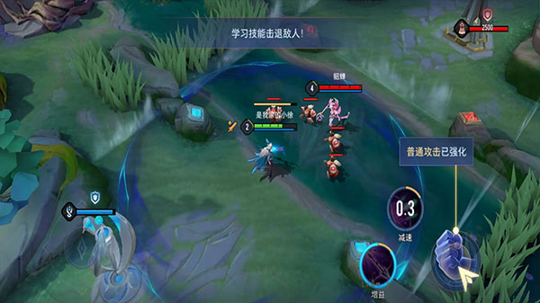 Arena of Valor（传说对决先行服）