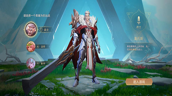 Arena of Valor（传说对决先行服）