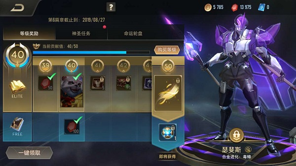 传说对决先行服下载-传说对决AOV先行服官网版下载v1.43.3.1