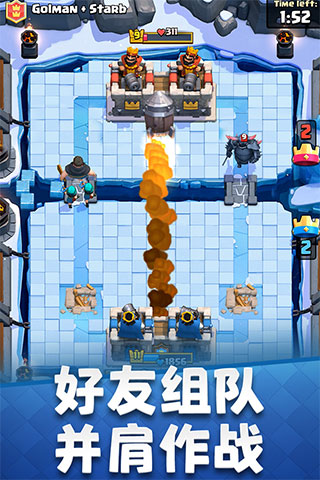 皇室战争国际服下载-皇室战争国际服正版下载v3.2801.11