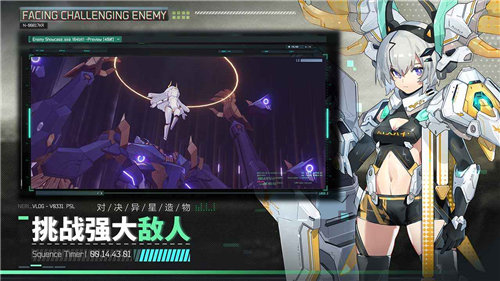 交错战线手游下载-交错战线手游官网版下载v 2.0.9