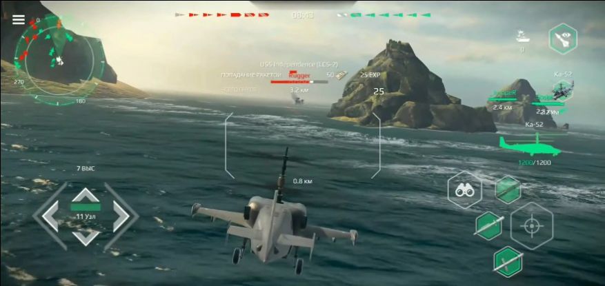 现代战舰（MODERN WARSHIPS官网正版）
