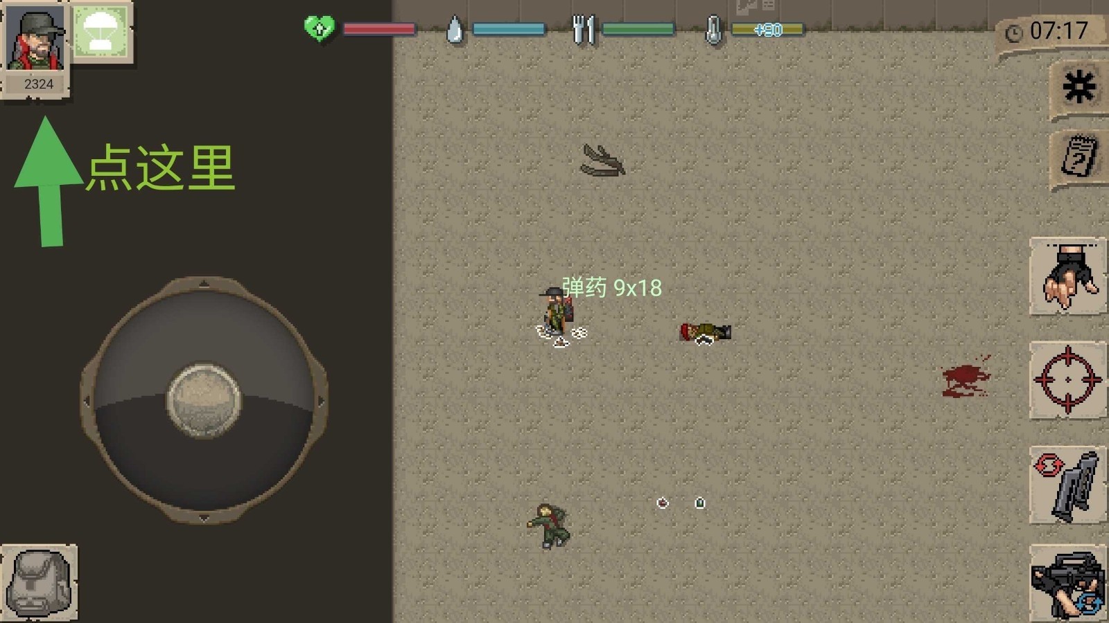 迷你dayz无敌版内置菜单(Mini DAYZ)