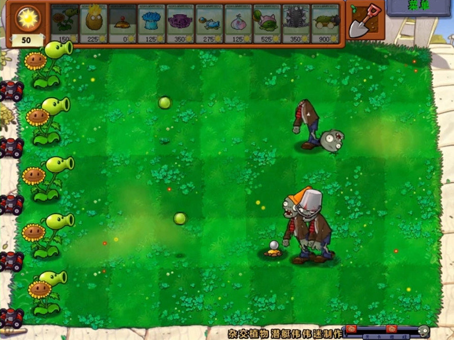 Plants vs. Zombies FREE（植物大战僵尸杂交植物版）