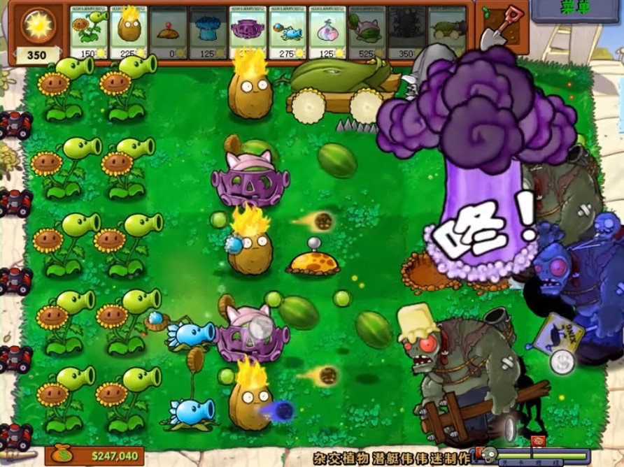 Plants vs. Zombies FREE（植物大战僵尸杂交植物版）