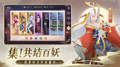 天境传说官网版下载-天境传说官网版手机下载v1.13.1