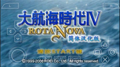 大航海时代4威力加强版下载-大航海时代4威力加强版全宝物下载v6.2.7