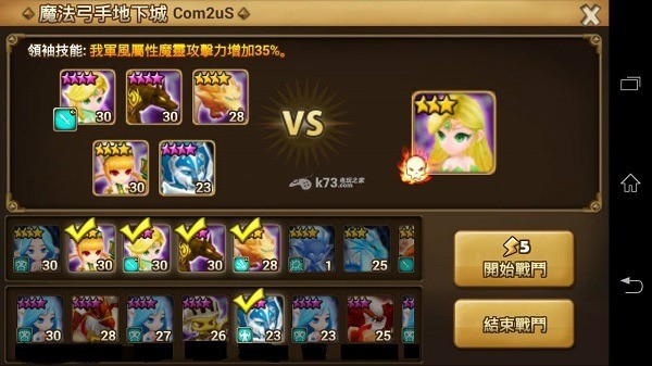 com2us魔灵召唤手游官网版下载-魔灵召唤国服com2us官网版下载v8.0.0