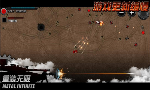 重装无限正版下载-重装无限正版最新下载v5.0.147