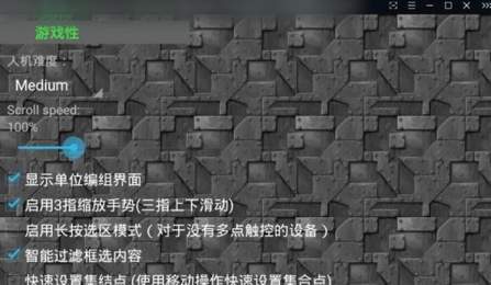 铁锈战争（泰坦模组升级3.0）