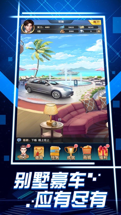 10count游戏中文版