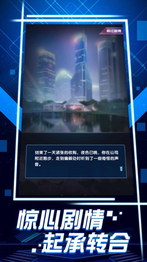 10count游戏中文版