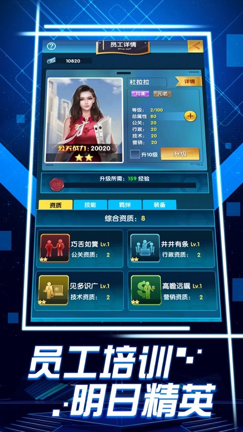 10count游戏中文版
