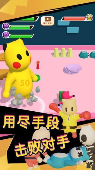 终极火柴人对决2安卓版下载-终极火柴人对决2安卓免费版下载v2.0.0