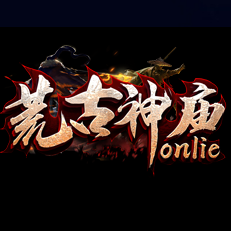 荒古神庙传奇