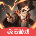 哈利波特魔法觉醒云游戏