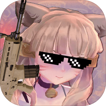 少女战地手游
