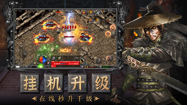 回合制单机武侠游戏大全