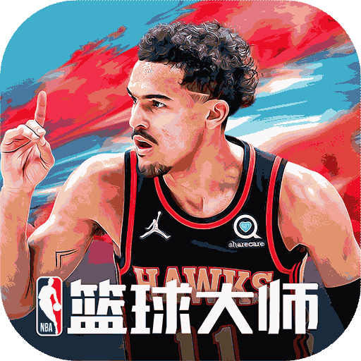NBA篮球大师体验服