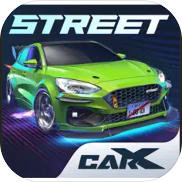 CarX Street(最新版)