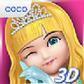 艾娃3d洋娃娃(ava 3d doll)