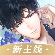 光与夜之恋(官方版)